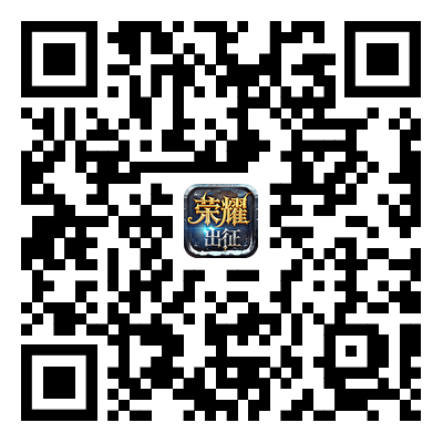 游戏下载二维码图