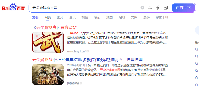 《荣耀出征》手游官网：3.13新区开启！新手必看，避开这些坑少走90%弯路 (图1)