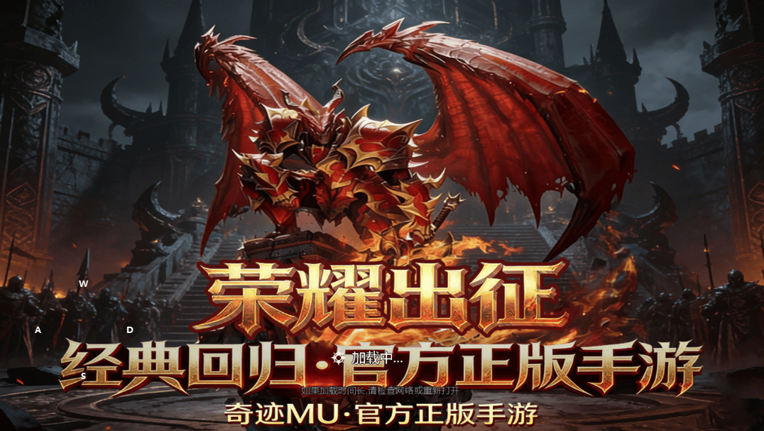 《荣耀出征》手游官网：3.13新区开启！新手必看，避开这些坑少走90%弯路 (图2)