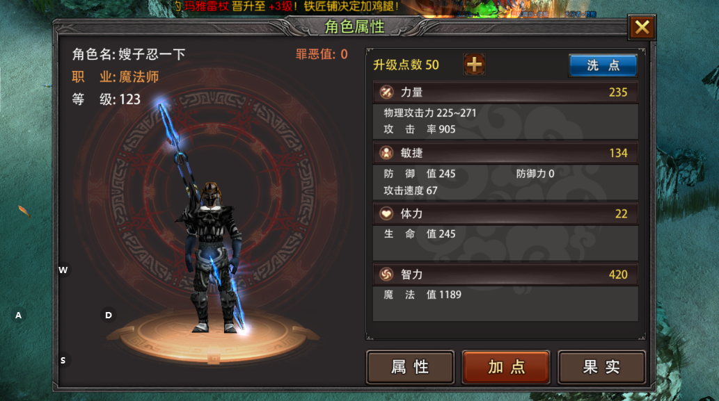 《荣耀出征》手游官网:中期转型全指南,新区平稳度过 200 级之后阶段(图3) 《荣耀出征》手游官网:中期转型全指南,新区平稳度过 200 级之后阶段(图3)