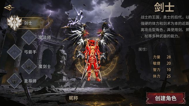 《荣耀出征》手游官网|新手角色加点干货,别乱分配属性白白废掉账号(图3) 《荣耀出征》手游官网|新手角色加点干货,别乱分配属性白白废掉账号(图3)