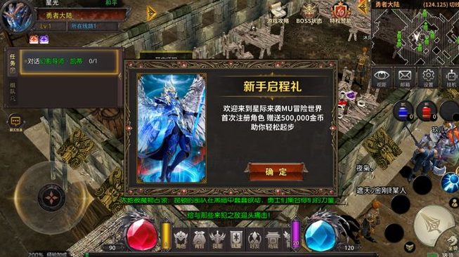 荣耀出征官网下载指南|新区技能养成详解,技能搭配错了白练满级(图2) 荣耀出征官网下载指南|新区技能养成详解,技能搭配错了白练满级(图2)