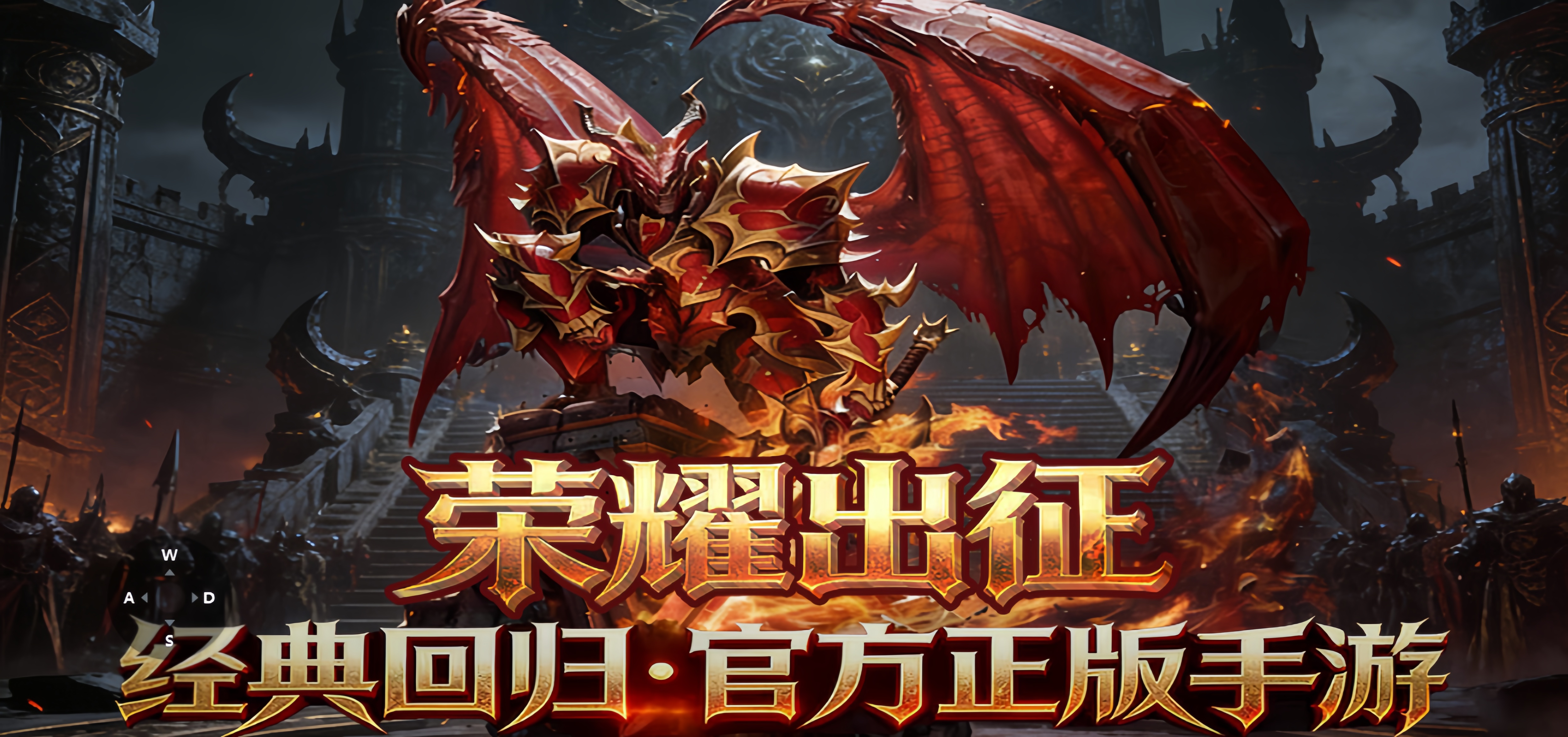 荣耀出征官网:每周六新区开启!深度拆解,新区角色突破,解决成长卡关难题(图1) 荣耀出征官网:每周六新区开启!深度拆解,新区角色突破,解决成长卡关难题(图1)